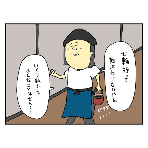 無題5974_20250709175100