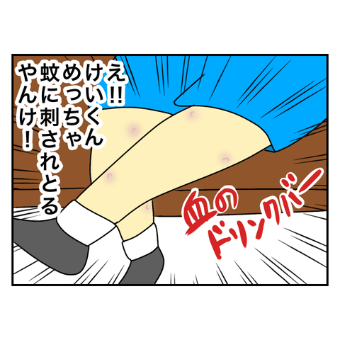 無題3778_20240930160853