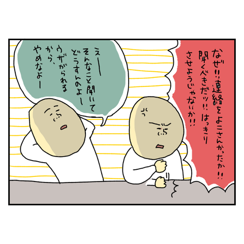 無題6771_20251124102153