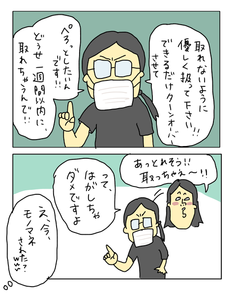 無題7464_20260331154419