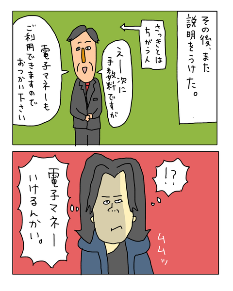 無題7876_20260707155447