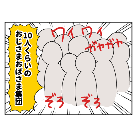 無題6196_20250810210656