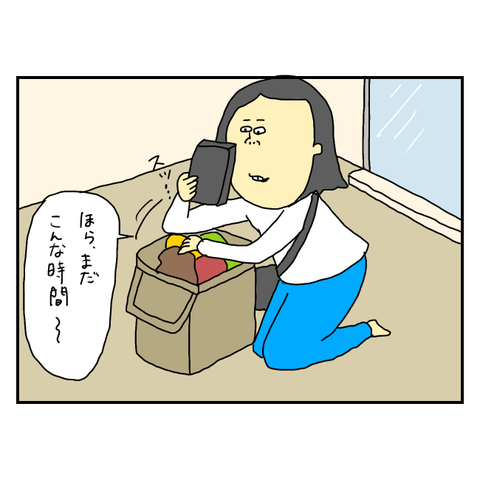無題6296_20250828074748