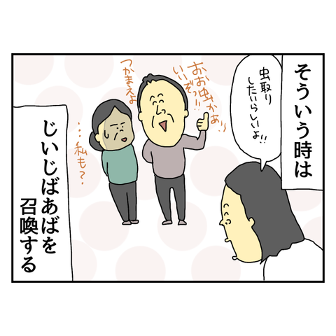 無題5850_20250622205540