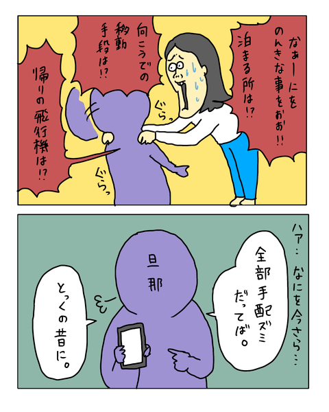 無題8074_20260915154728