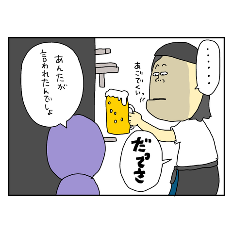 無題5966_20250707204042