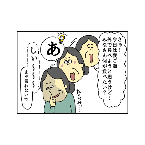 A24D9509-37C7-4A17-BA90-EC1E97FD4216