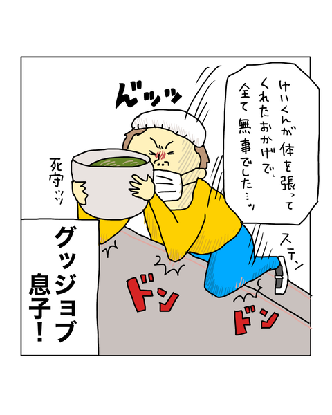 無題7661_20260603142107