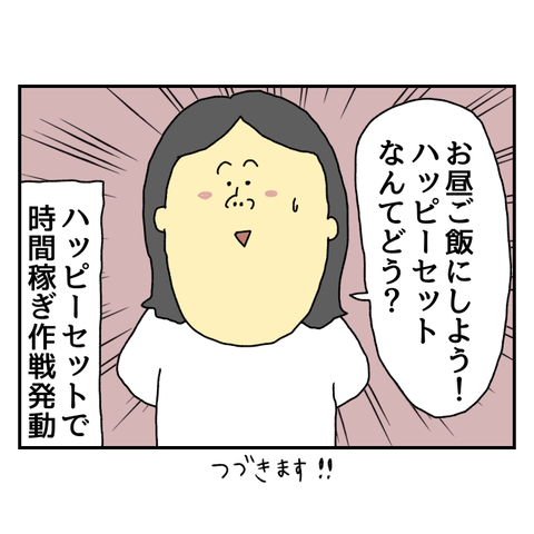 無題6753_20251115211556
