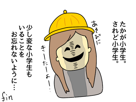 D1717FB1-F6A5-4FA3-B56A-4B1ACCF061EA