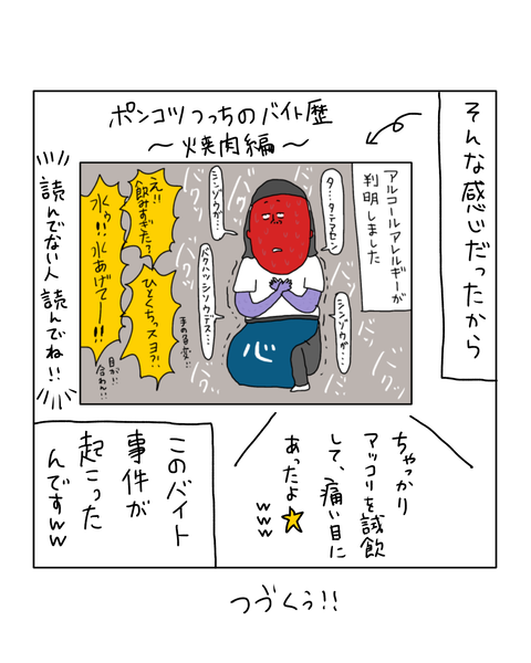 無題7268_20260223143857
