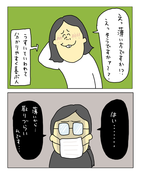 無題7437_20260326220355