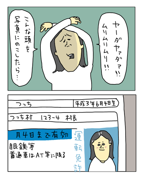 無題7824_20260622215015