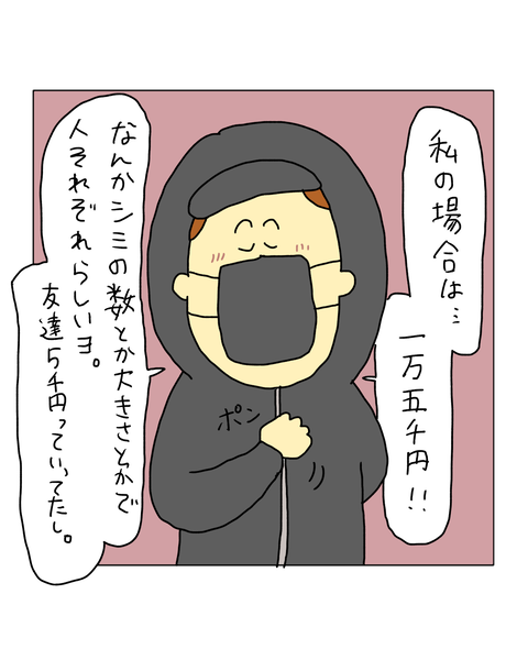 無題7402_20260321200947