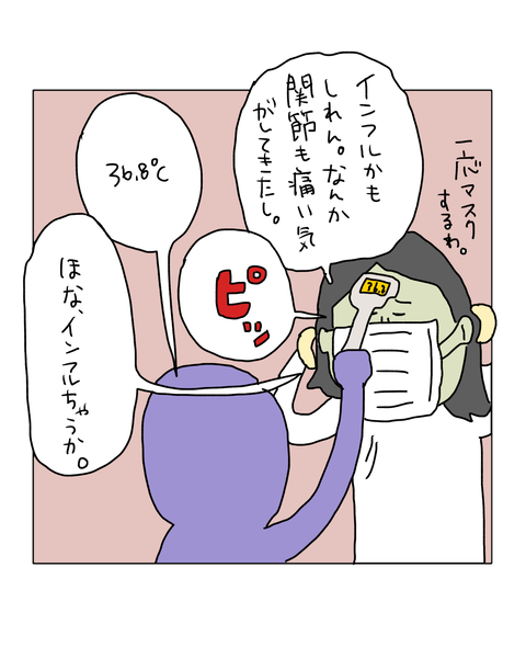 無題7181_20260212192552