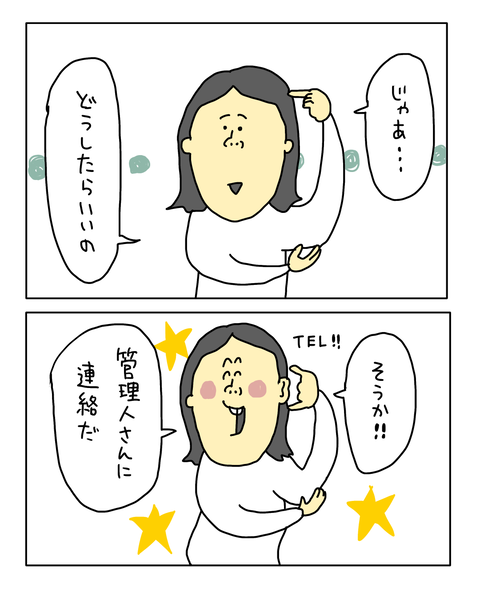 無題7847_20260629160928