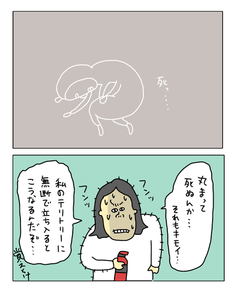 無題7841_20260626204111