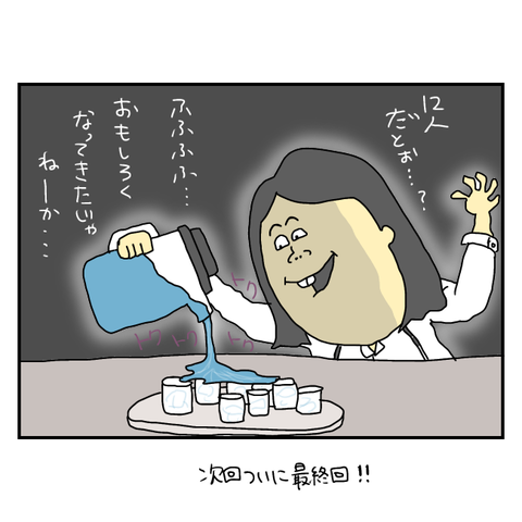 無題6203_20250811235601