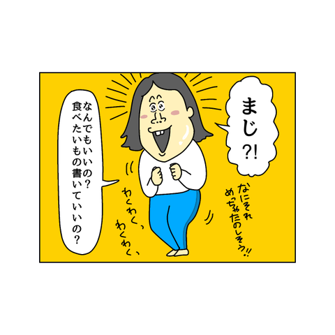 EAAE8387-BE68-426A-88DC-278C47804642