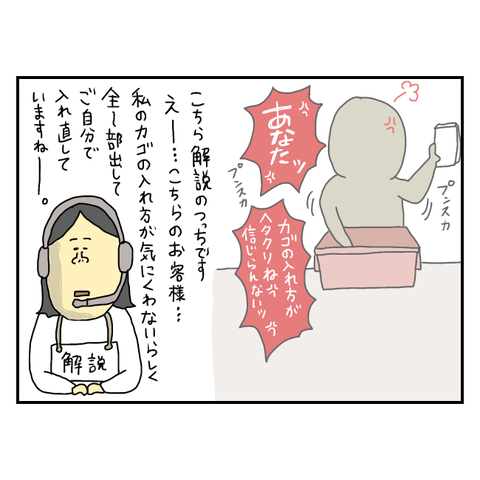 無題6076_20250727153404