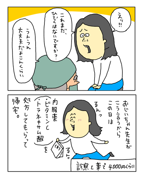 無題7380_20260317202746