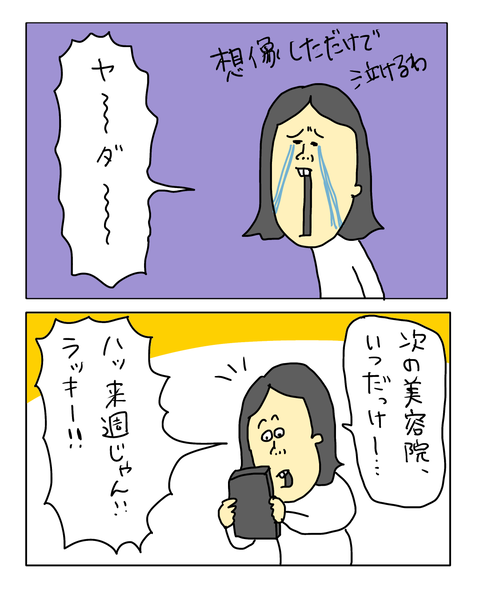 無題7825_20260622215453