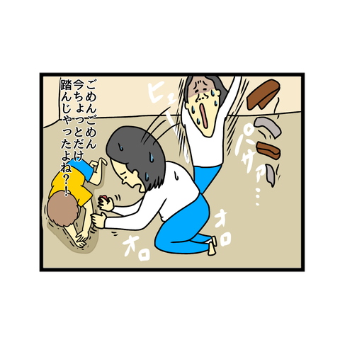 759EB905-8E66-437C-B737-E4C792D47786