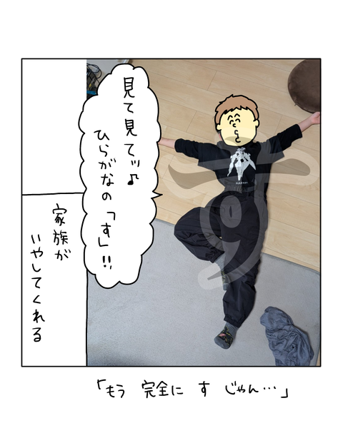 無題7640_20260525225059