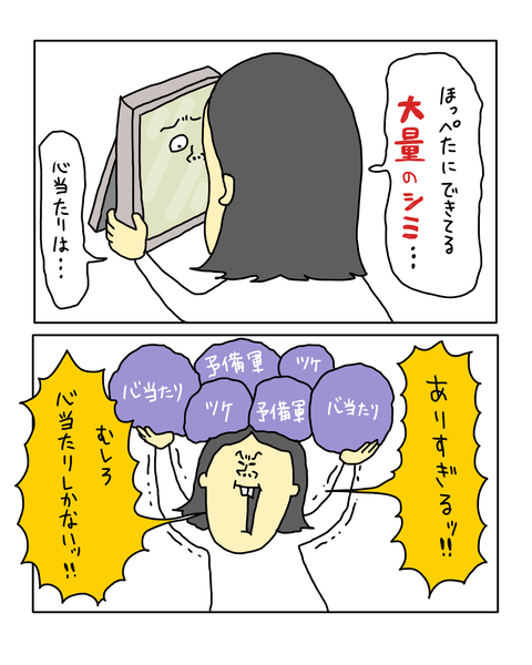 無題7359_20260314222240