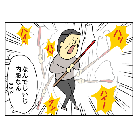 無題5852_20250622211039
