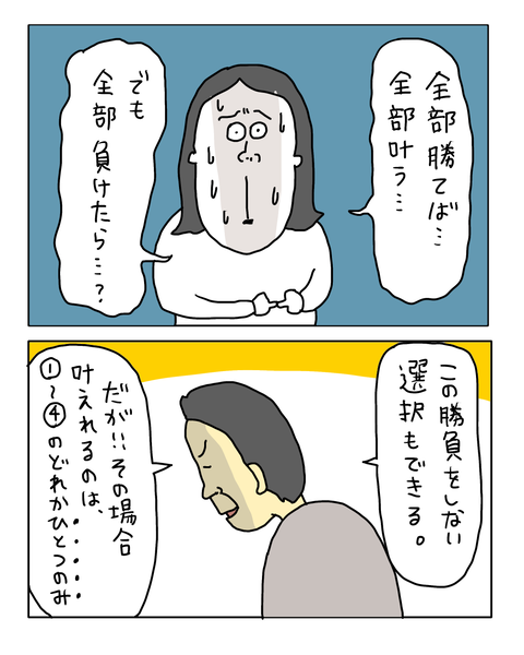 無題7738_20260608200410