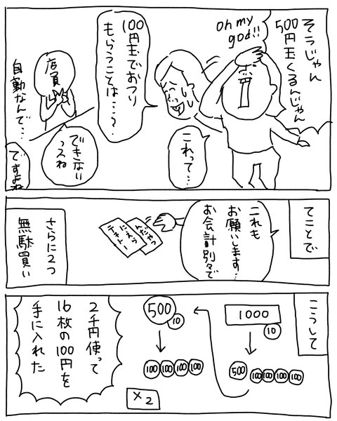 無題7028_20260112162508