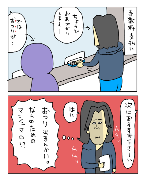 無題7879_20260707160324