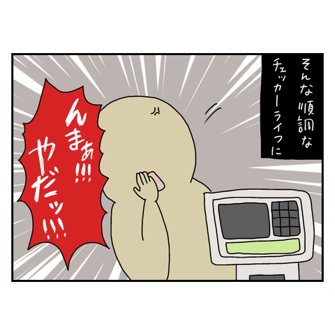 無題6074_20250726154245