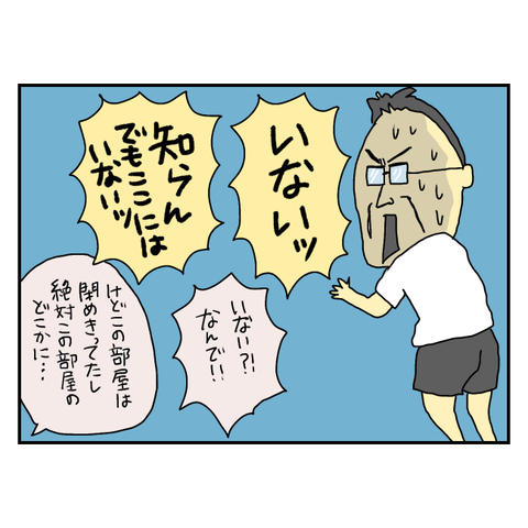 無題6272_20250823211927
