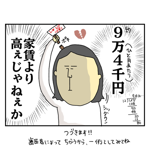無題6527_20251007164010