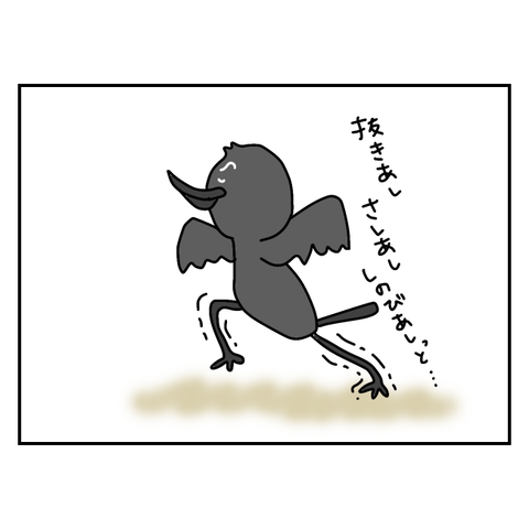 2168CBCC-E281-4345-BC67-D437634974F8