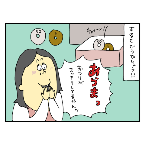 無題6063_20250725073704
