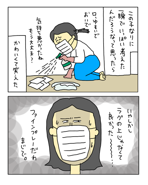 無題7896_20260709115243