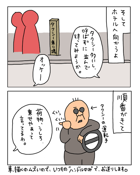 無題8126_20261005201722