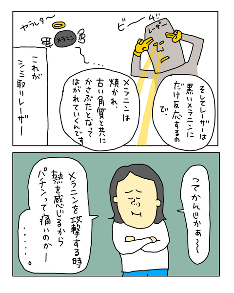 無題7415_20260322215324