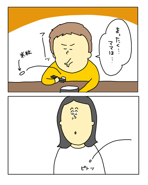 無題7862_20260702154246