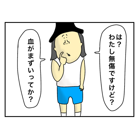 無題3782_20240930155815