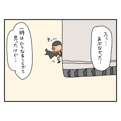 無題6250_20250820184101