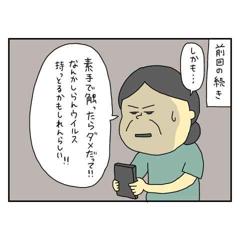 無題6241_20250819192635