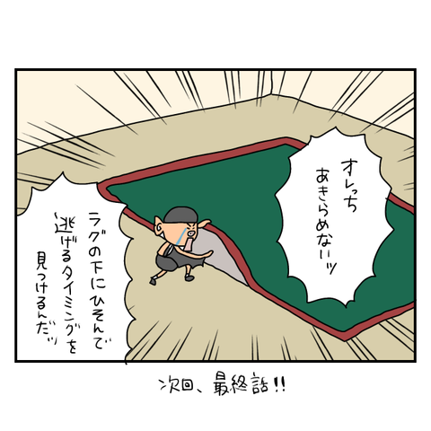 無題6270_20250822211832