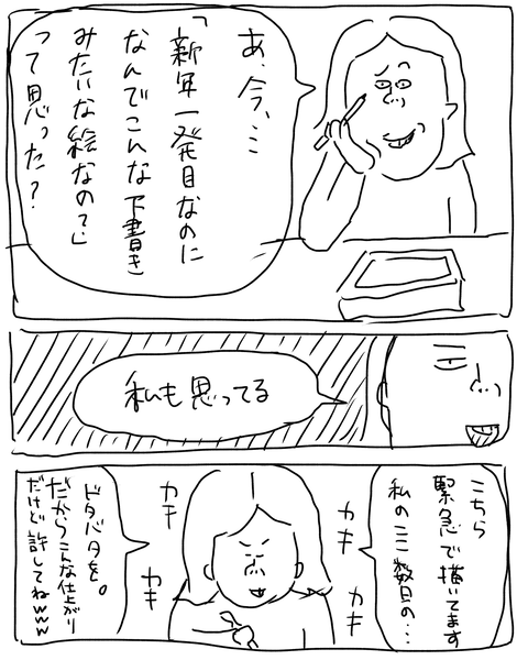 無題6957_20260104211132