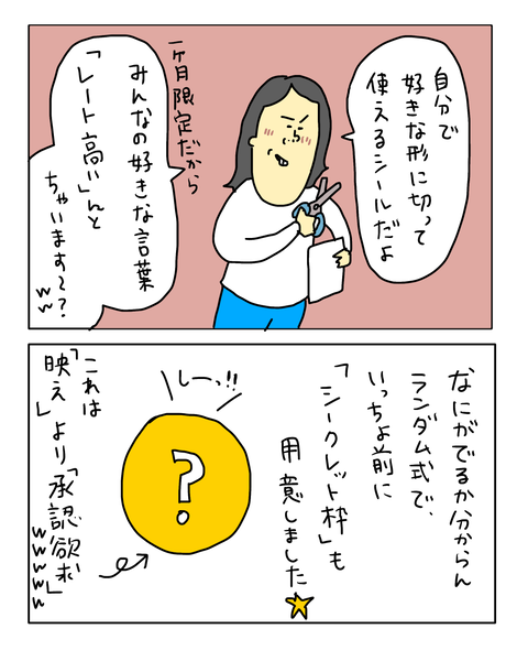 無題7799_20260618221958