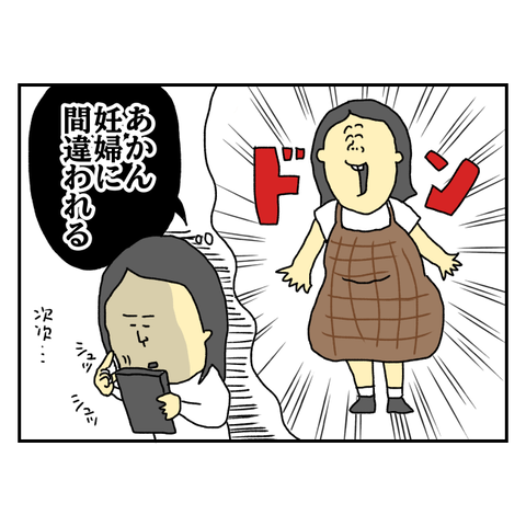 無題6424_20250917201900