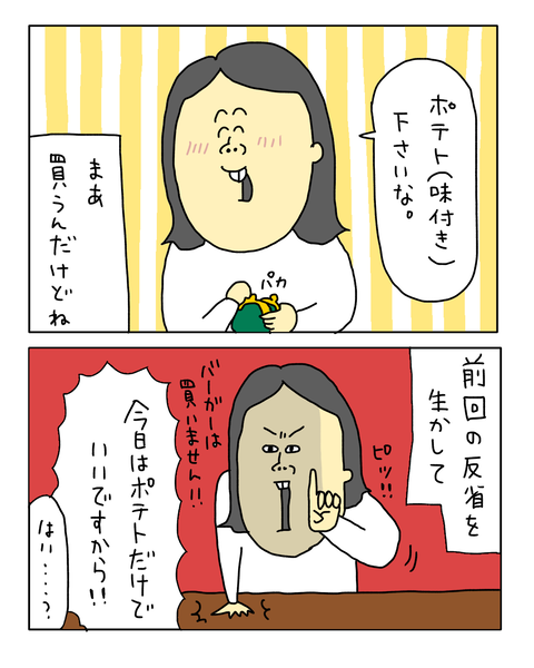 無題7850_20260713201828